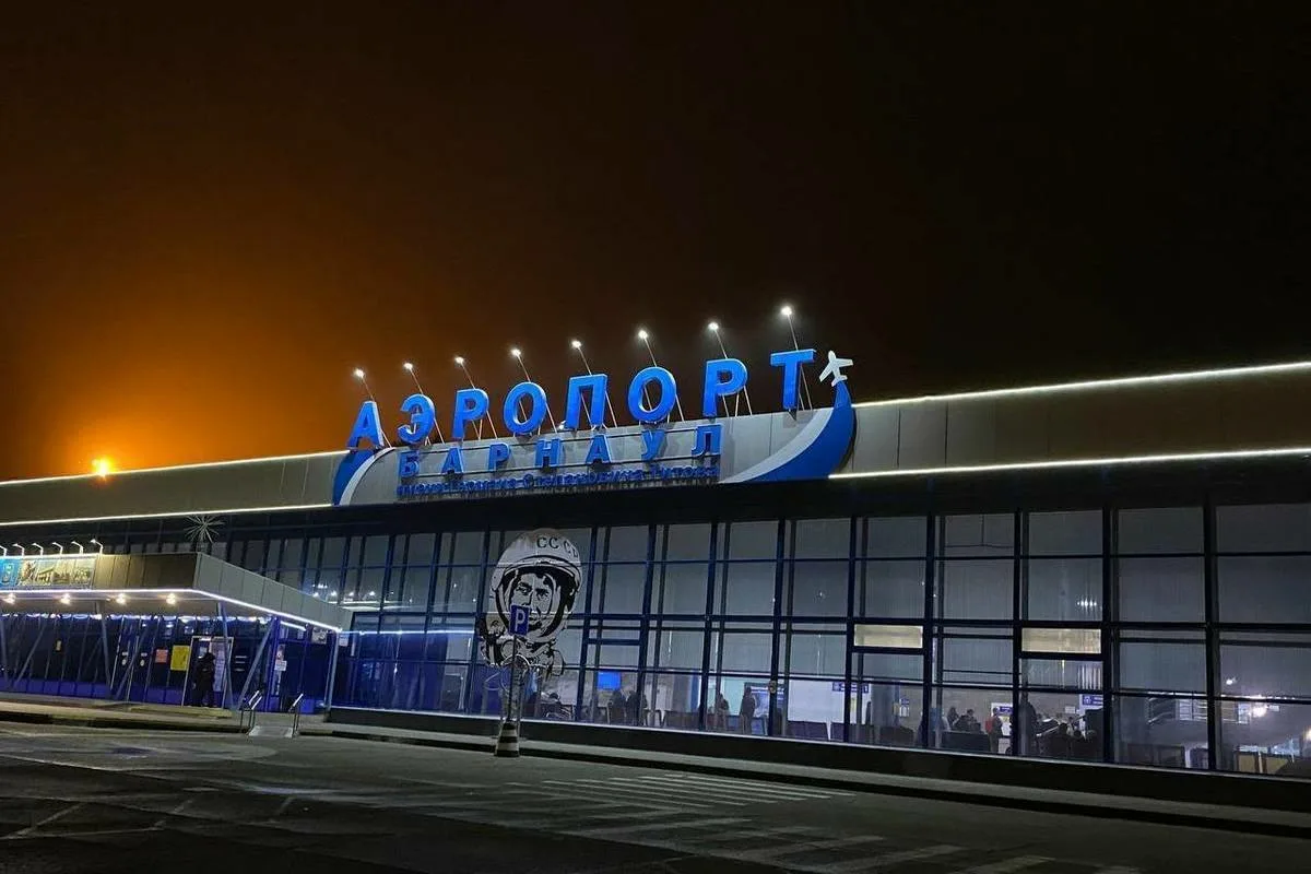 UNBB Airport