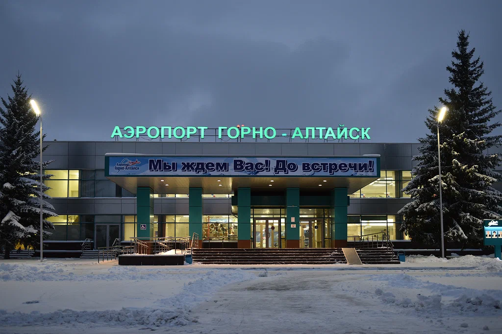 UNBG Airport